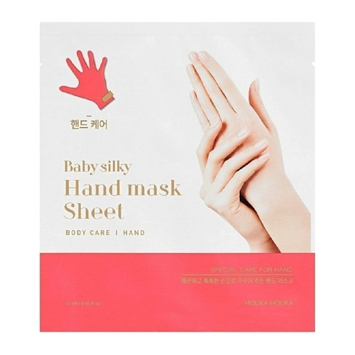 HOLIKA MASCARILLA PARA MANOS